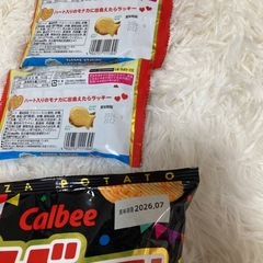 お菓子　グミの画像