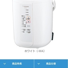 象印　スチーム式加湿器　EE-RQ35の画像