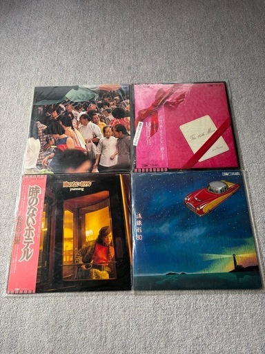 ユーミンのLPレコード多数