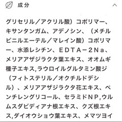 オングリディエンツ ACバランシングセラム  クラリファイング ＆ バランシング 50mlの画像