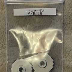 ドアミラー電動格納ギア交換の画像