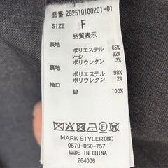 merry jenny ribbon ribbon jacket グレーの画像