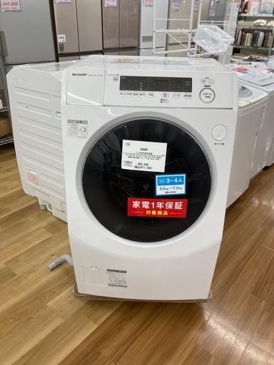 【安心1年保証付き】ドラム式洗濯乾燥機　SHARP 6.0kg