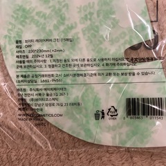 VTブラックヘッドクリーナーとレイヤーカバーの画像