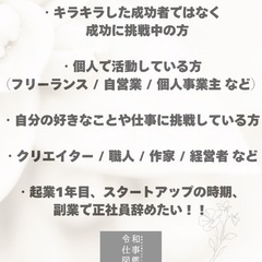 お仕事1日密着させてください！！！！