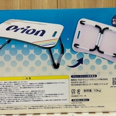 新品❗️Orion 折りたたみテーブルの画像