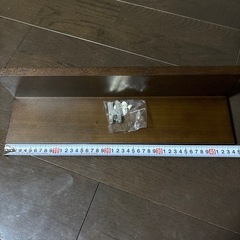 無印良品　壁に付けられる家具棚44cmの画像