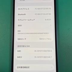 iPhone12miniブルー128GB SIMフリー【純正部品・新品ケース付】の画像