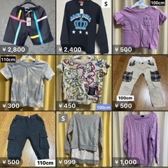 まとめ売り②の画像