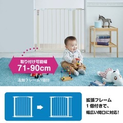 【KATOJI ベビーゲート 白色】の画像