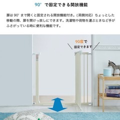 【KATOJI ベビーゲート 白色】の画像