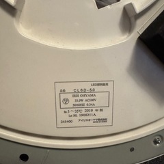 【ジャンク扱い】アイリスオーヤマ LED照明／豆電球OKの画像