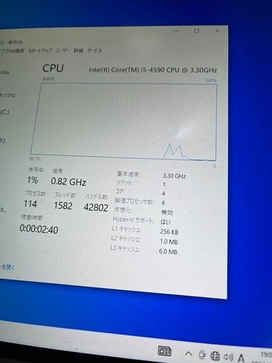 GALLERIA ライトゲーミングデスクトップ