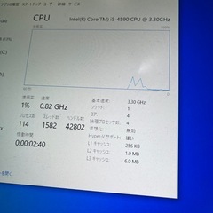 GALLERIA ライトゲーミングデスクトップの画像