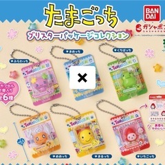 たまごっち　ブリスターパッケージ　セミコンプの画像