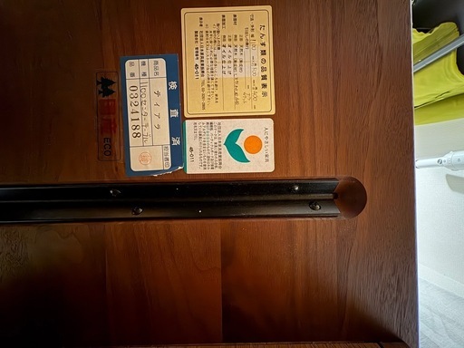 vintage walnut center table ジャパンヴィンテージ