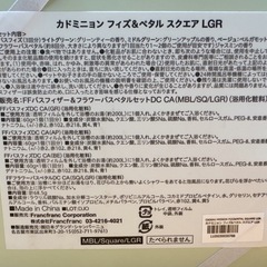 Francfranc バスフィザー＆フラワーバスペタルセットの画像