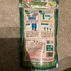 芝生のタネ　新品の画像