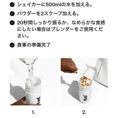 【新品未開封】Huelオリジナル完全食　プロテインの画像