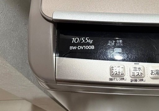 【売約済】日立 10kg ドラム式洗濯機  2018年製 