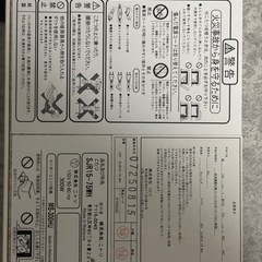ニトリ　テーブル　こたつ　リバーシブルの画像