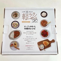 新品　和平フレイズクックシェア 軽ラクポット 20cm マットイエローの画像