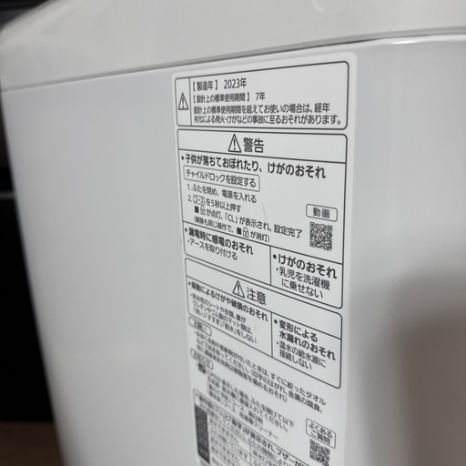 【富山市内配送設置無料！】【洗濯容量6kg】パナソニック　洗濯機　NA-F6B1 2023年製