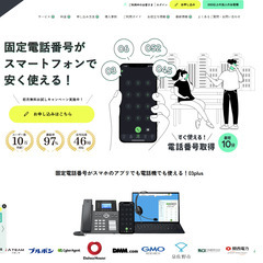 【毎月5,000円分のお礼】ご自宅や事務所の「空きスペース」を貸してください【エリア限定】 - その他