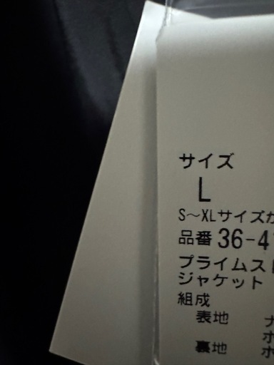 カジュアルスーツ