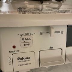 魚焼きグリル未使用 パロマ ガスコンロ プロパンガスの画像