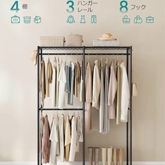 ハンガーラック
の画像