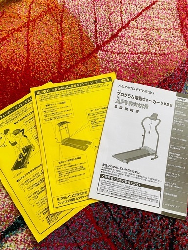 電動ウォーカー50-20