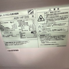AQUA 冷蔵庫 AQR-14P 2023年製の画像