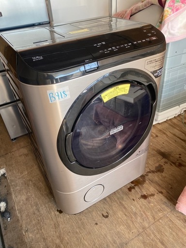 NO B918?福岡市内配送設置無料✨?日立 ドラム式洗濯乾燥機 洗濯12kg/乾燥7kg ステンレスシャンパン ビッグドラム BD-