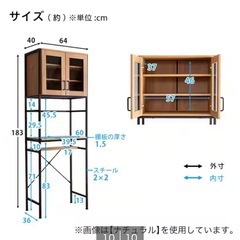 ニトリ　ラックの画像