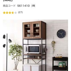 ニトリ　ラックの画像