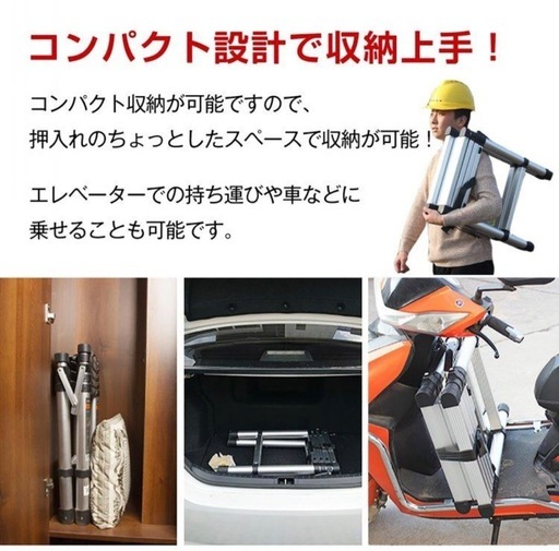 1.4+1.7m 伸縮はしご  アルミニウム 伸縮はしご 滑り止めの足付き ポータブル家庭用 屋外作業