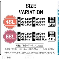 リアボックスの画像