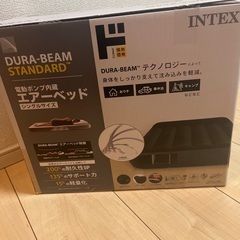 電動ポンプ内蔵エアーベッド(シングル)の画像