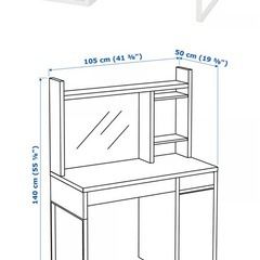 MICKE ミッケ ワークステーション, ホワイトステインオーク調, 105x50 cmの画像