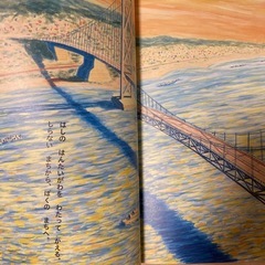 絵本 えほん 幼児 園児 幼稚園 4冊セット おむかえの画像