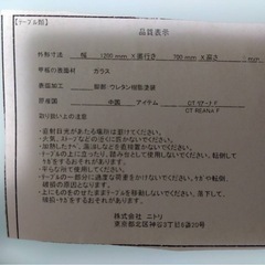 テーブル ローテーブルの画像