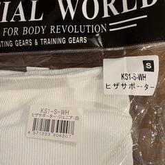 膝サポーター(スポーツ用)空手、バレー等の画像