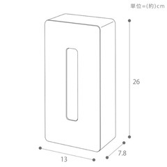 山崎実業 マグネット ティッシュケースの画像