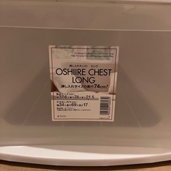 クリアケースの画像