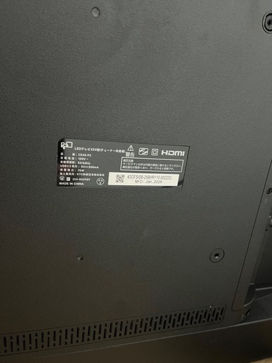 43インチGoogleテレビ