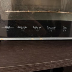 【あげます】トースターの画像
