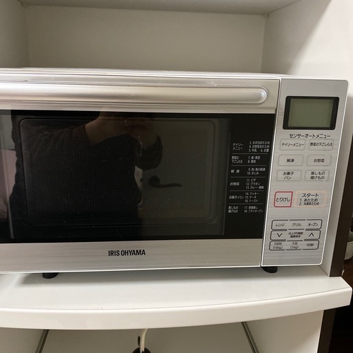 オーブンレンジ