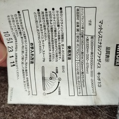 ニトリ マットレスになるソファベッドの画像