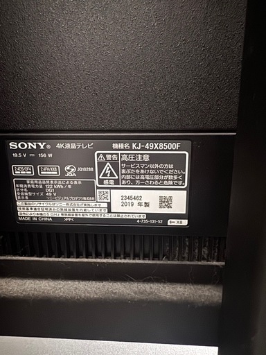 【値下げ‼️】SONY BRAVIA 49インチ 4K液晶テレビ テレビスタンド付き